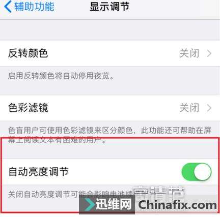 ϿiPhoneֻαأ13ѧʡ缼