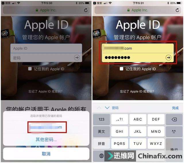 实用!Apple ID 账号密码忘了怎么办?一招教你如何