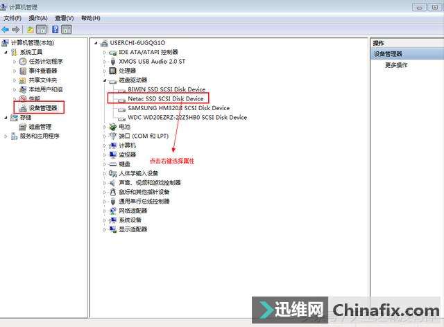 赶紧打开固态硬盘的启动写入缓存设置,让硬盘性能还能有所提升!