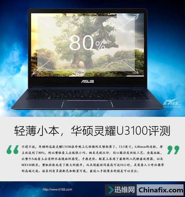 �ᱡ��Ҳ�г�ǿ���ܣ���˶��ҫU3100����