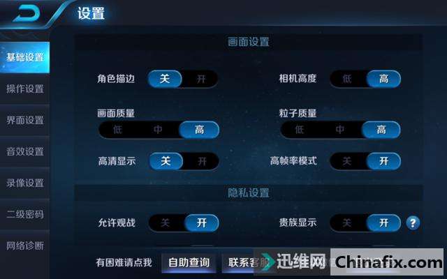 799元的2.5K超清IPS屏震撼来袭,昂达V18 Pro平板电脑测评