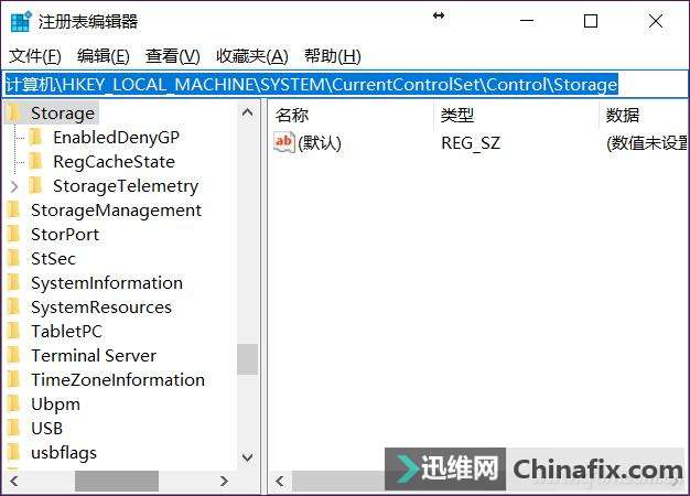 U盘被锁?试试这个方式!