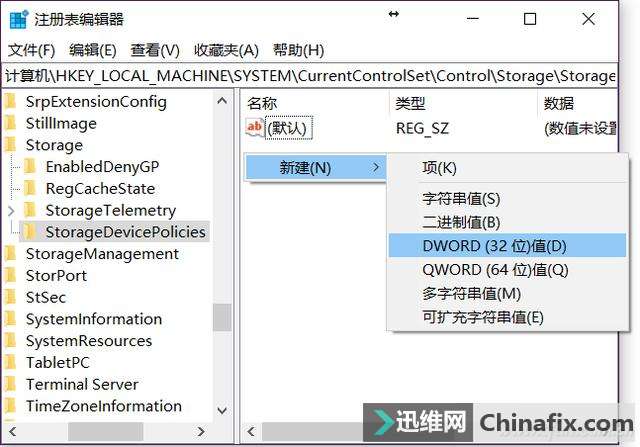 U盘被锁?试试这个方式!