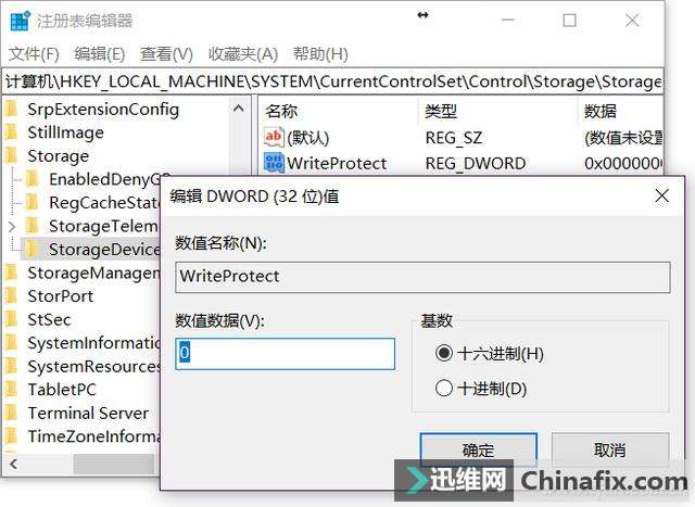 U盘被锁?试试这个方式!