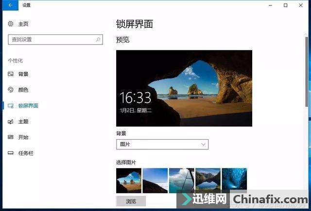 3Żʽ㶨Win10ϵͳռʸߡԿ