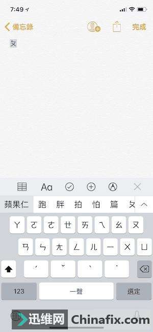 iPhoneļ̻ЩСɣ֪