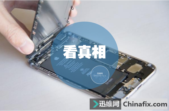 老iPhone手机换电池大幅提升性能?来看看真相