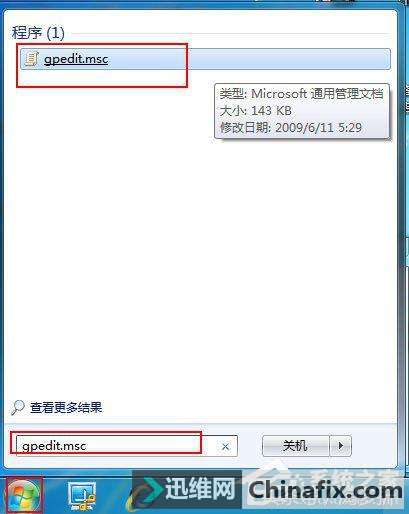 Win7ͣθ㶨
