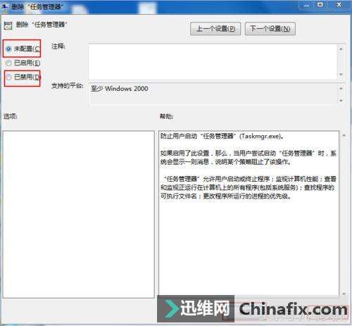 Win7ͣθ㶨