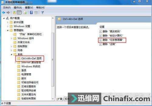 Win7ͣθ㶨