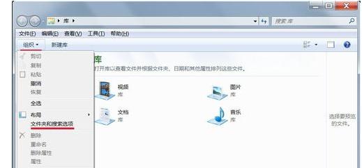 windows7ͼʾ쳣㶨ʽ