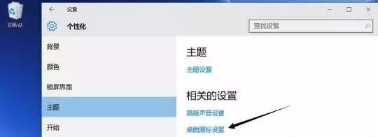 Win10ϵͳС