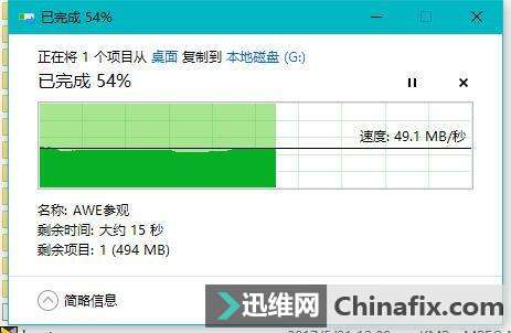 老旧硬盘焕发新春——奥睿科Type-C移动硬盘盒测评