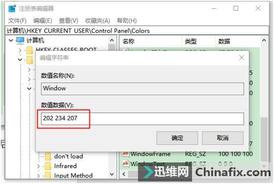 Win10系统更改窗口颜色教程,新手也能学会的办公技巧!