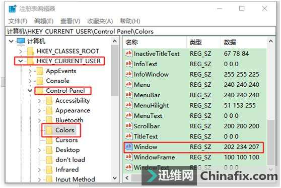 Win10系统更改窗口颜色教程,新手也能学会的办公技巧!