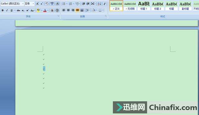 Win10系统更改窗口颜色教程,新手也能学会的办公技巧!