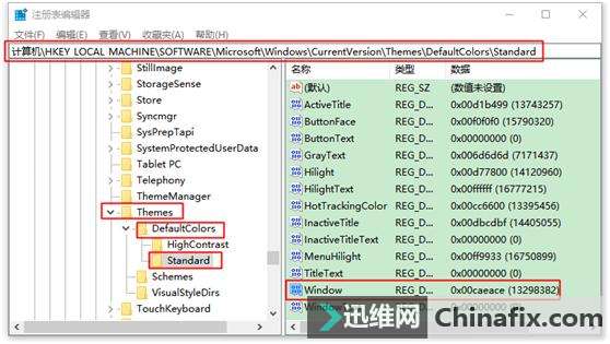 Win10系统更改窗口颜色教程,新手也能学会的办公技巧!