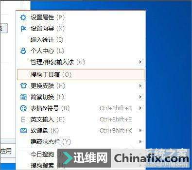 Win7系统Ctrl+A键不能用怎么办?