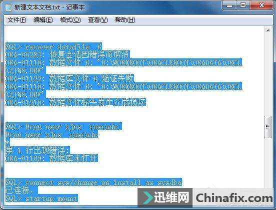 Win7系统Ctrl+A键不能用怎么办?