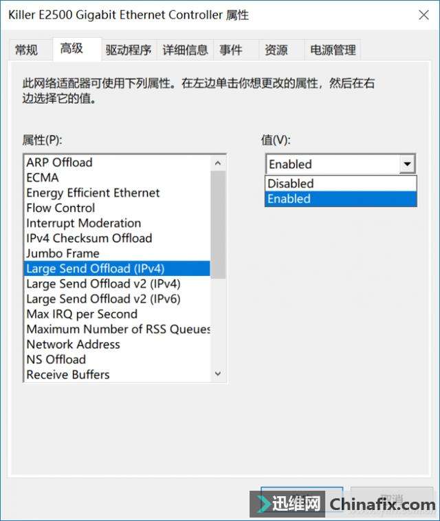 不管用什么网游就是卡?网卡的这个设置你该了吗?
