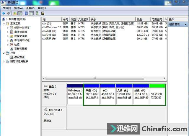 分区太少,试试这招一分钟搞定分区不够用的问题