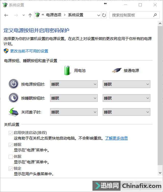 Win10涮˵