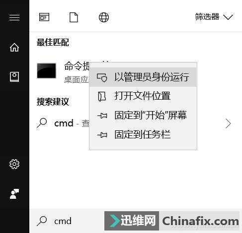 Win10系统文件遗失?只要这2条命令就好