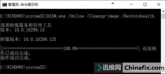 Win10系统文件遗失?只要这2条命令就好