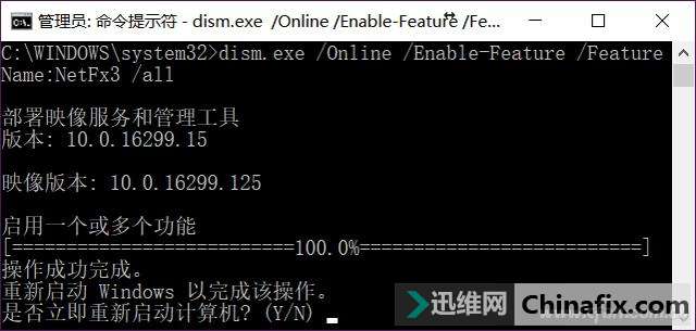 Win10系统文件遗失?只要这2条命令就好