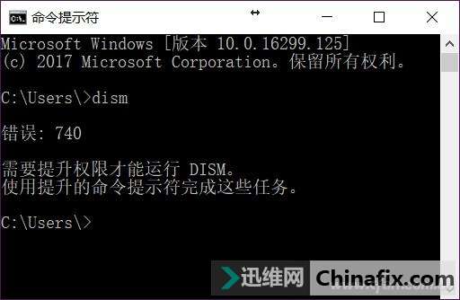 Win10系统文件遗失?只要这2条命令就好