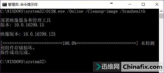 Win10系统文件遗失?只要这2条命令就好