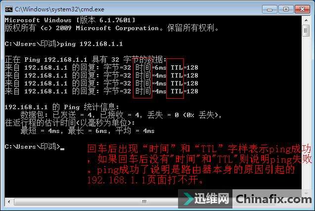 Win 7ϵͳ 192.168.1.1򲻿ô