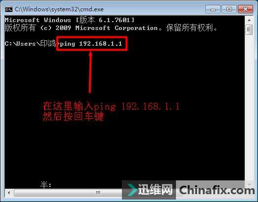 Win 7ϵͳ 192.168.1.1򲻿ô
