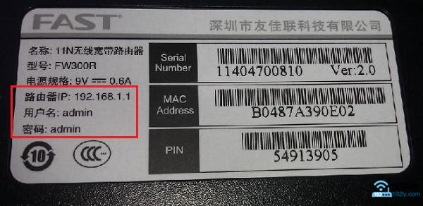 Win 7ϵͳ 192.168.1.1򲻿ô