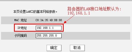 Win 7ϵͳ 192.168.1.1򲻿ô