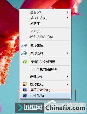 Win8ɫôģƣ ۾