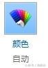 Win8ɫôģƣ ۾