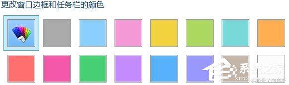 Win8ɫôģƣ ۾