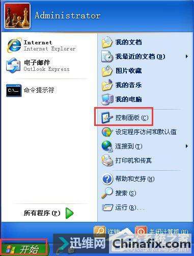 WinXPϵͳ����������������ô�죿