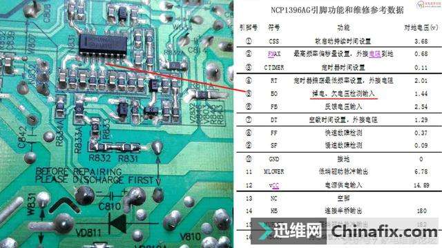 秒杀海信液晶电视TLM32V86K不开机问题
