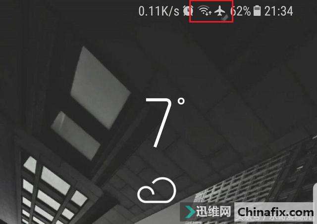 高通华为的飞行模式专利有分别 看看你是哪种?
