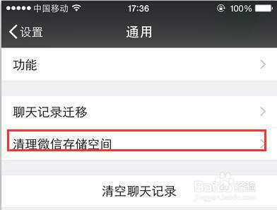 iPhoneֻڴ棿