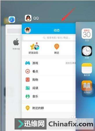 iPhoneֻϵͳķʽ