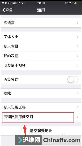 iPhoneֻϵͳķʽ