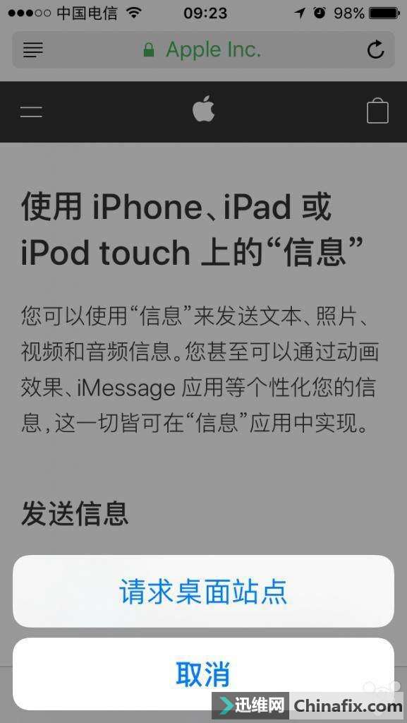 iPhone手机这22个不为人知的小功能