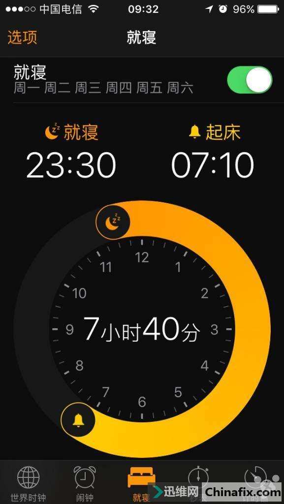 iPhone手机这22个不为人知的小功能