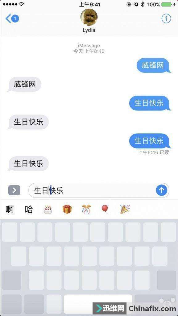 iPhone手机这22个不为人知的小功能