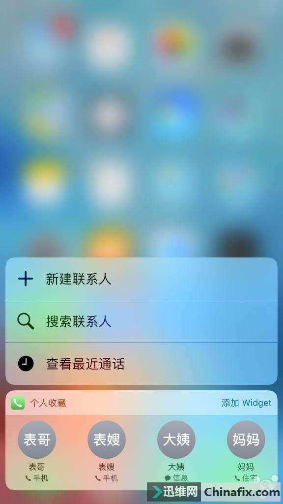 iPhone手机这22个不为人知的小功能