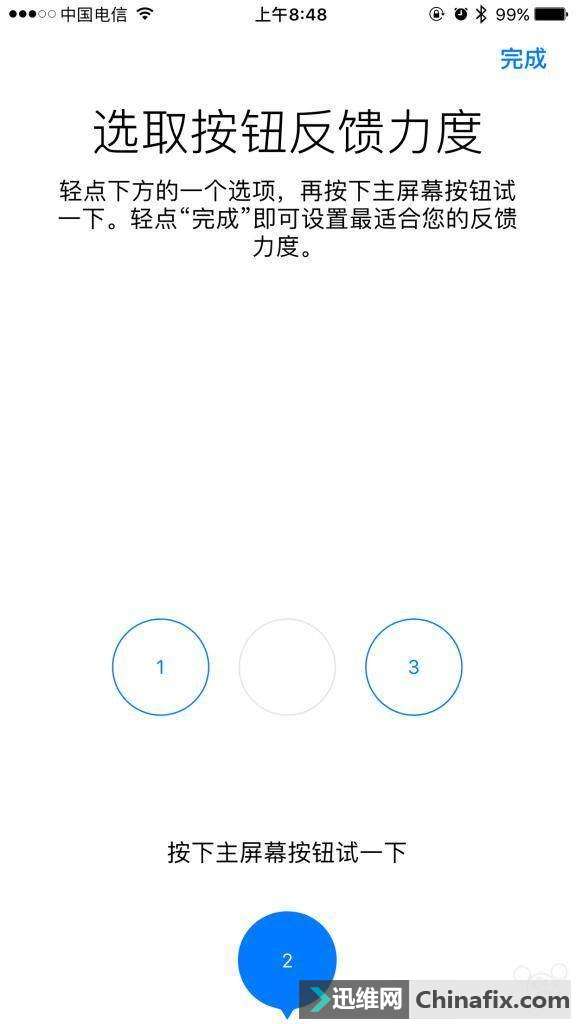 iPhone手机这22个不为人知的小功能