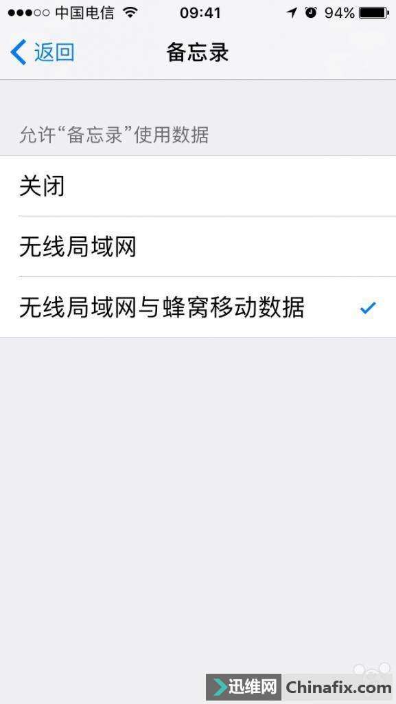 iPhone手机这22个不为人知的小功能